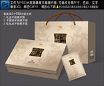 茶叶包装