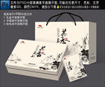 茶叶包装