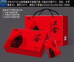 茶叶包装