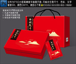 茶叶包装
