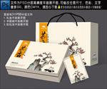 茶叶包装