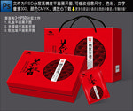 茶叶包装