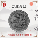古建