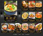 泰国菜 泰国料理 泰式料理