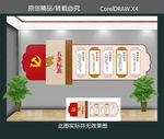 五条标准