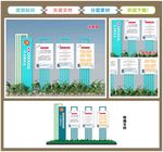 造型标识