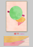 现代简约几何图形抽象装饰画