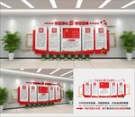 党建文化墙