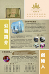 免费取痣 点痣 取痣 去痦子