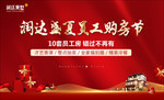 户外广告