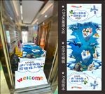 海洋3D地贴