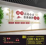 阅览室