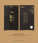 黑色名片 装修名片企业名片