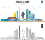 深圳地标建筑