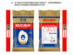 大米包装版面