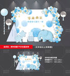 我们毕业啦