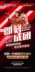 乘风破浪的最美新娘