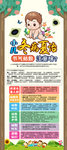 小儿三伏灸