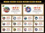 中国梦 中国梦展板 我的中国梦