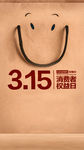 315微信