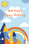 蓝色圣诞树男孩生日海报背景