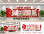 消防文化墙