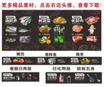 商场超市形象