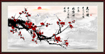 国画梅花