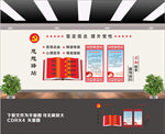 红色书吧