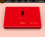 普洱 礼盒包装设计