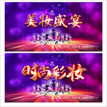 彩妆
