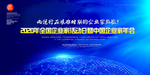 企业家活动日