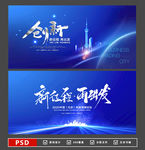 科技创新