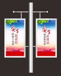 安全旗杆灯箱