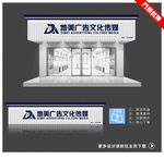 广告公司门头 门头设计