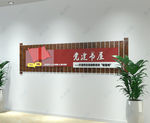 党建书屋党建文化墙