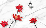 荷花大气雅士白 tif合层