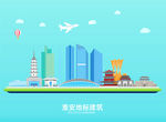 淮安地标建筑