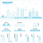 南通地标建筑