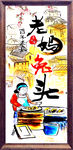 老妈兔头
