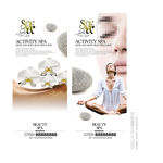美容 SPA 养生