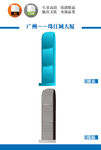 珠江城大厦