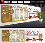 养老服务中心
