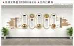 创意校园文化墙