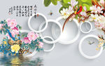 3D中式花鸟电视背景墙