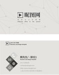 几何商务黑色名片