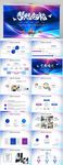 梦想起航展望未来工作总结PPT