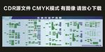 石油化工产品树