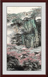 泰山
