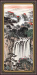 泰山